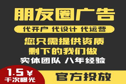 竞价广告优化案例：教育行业的成功秘诀